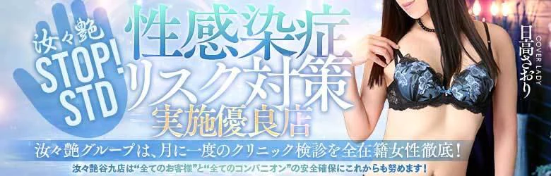 汝々艶 3