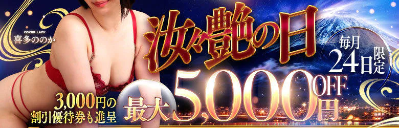 汝々艶 6