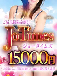 汝々艶 1