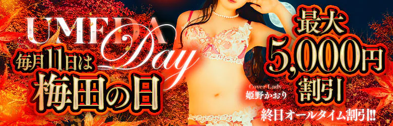 汝々艶 6
