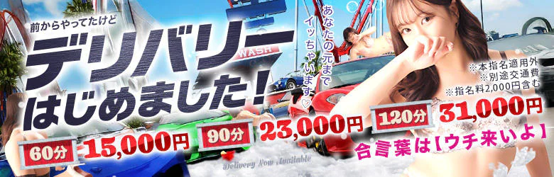 亭主関白 日本橋店 9