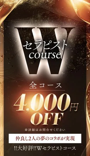 王様の秘密部屋 10