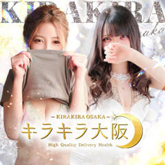 キラキラ大阪