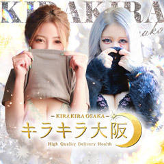 キラキラ大阪