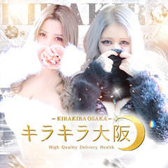 キラキラ大阪