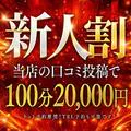 KISEKI 8