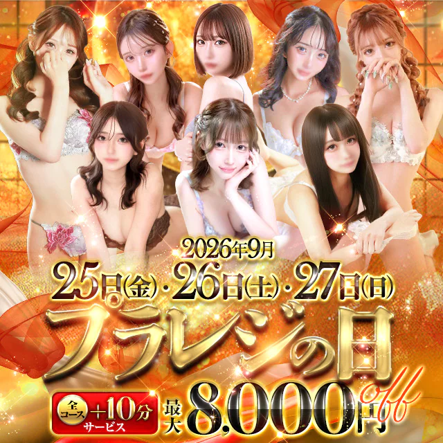 プラチナムレジェンド 5