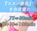 恋する奥さん 西中島店 9