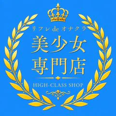 リフレdeオナクラ 4610ふぉるてしも 1