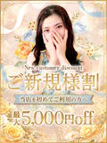コマダム倶楽部十三店 9