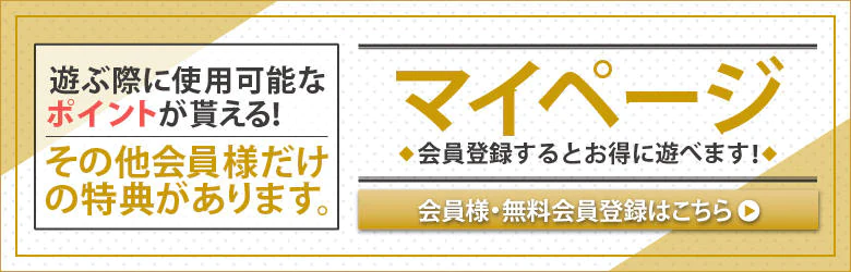コマダム倶楽部 梅田店 9