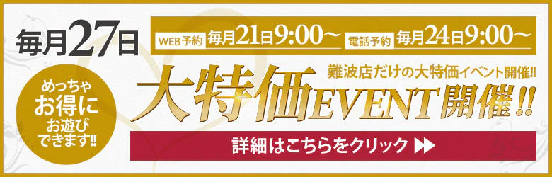 コマダム倶楽部 難波店 6