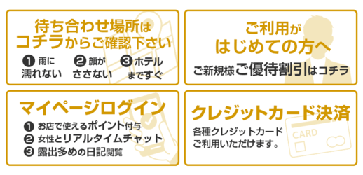 コマダム倶楽部 難波店 5