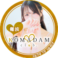 コマダム倶楽部 難波店