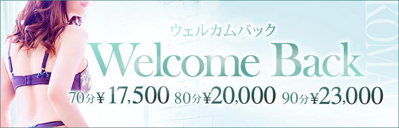 コマダム倶楽部 谷9店 4