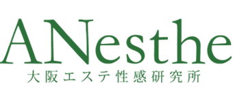 ANesthe梅田店 7