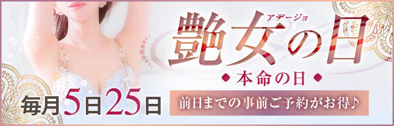 コマダムアデージョ 谷9店 7