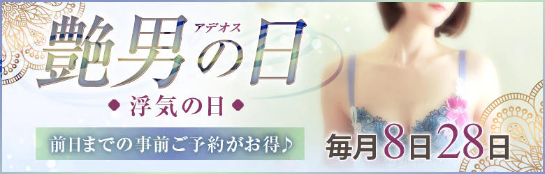 コマダムアデージョ 谷9店 6