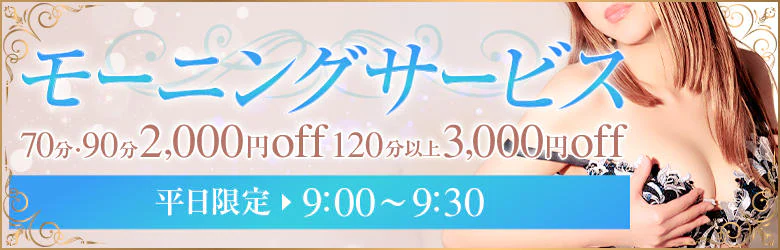 コマダムアデージョ 谷9店 8