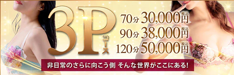 大阪熟女コマダムアデージョ梅田店 7
