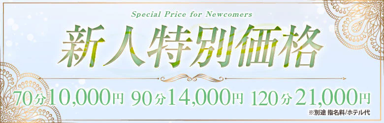 大阪熟女コマダムアデージョ梅田店 8