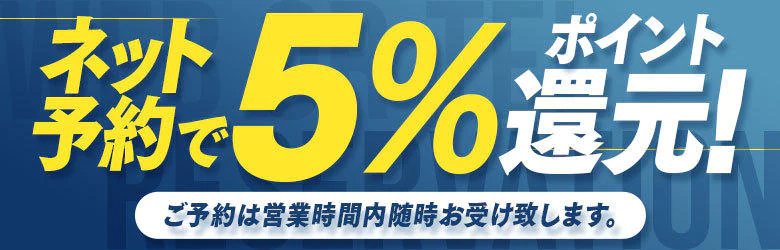 恍惚 大阪店 4