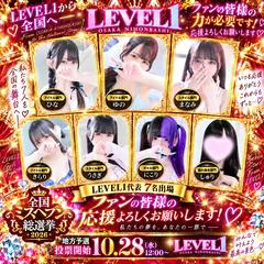 LEVEL1 1