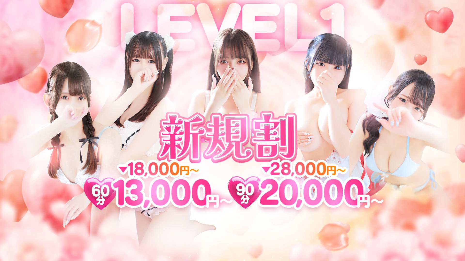 LEVEL1 2