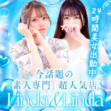 Linda＆Linda(リンダリンダ)