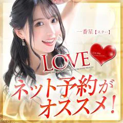 LOVEキタ兎我野店 1