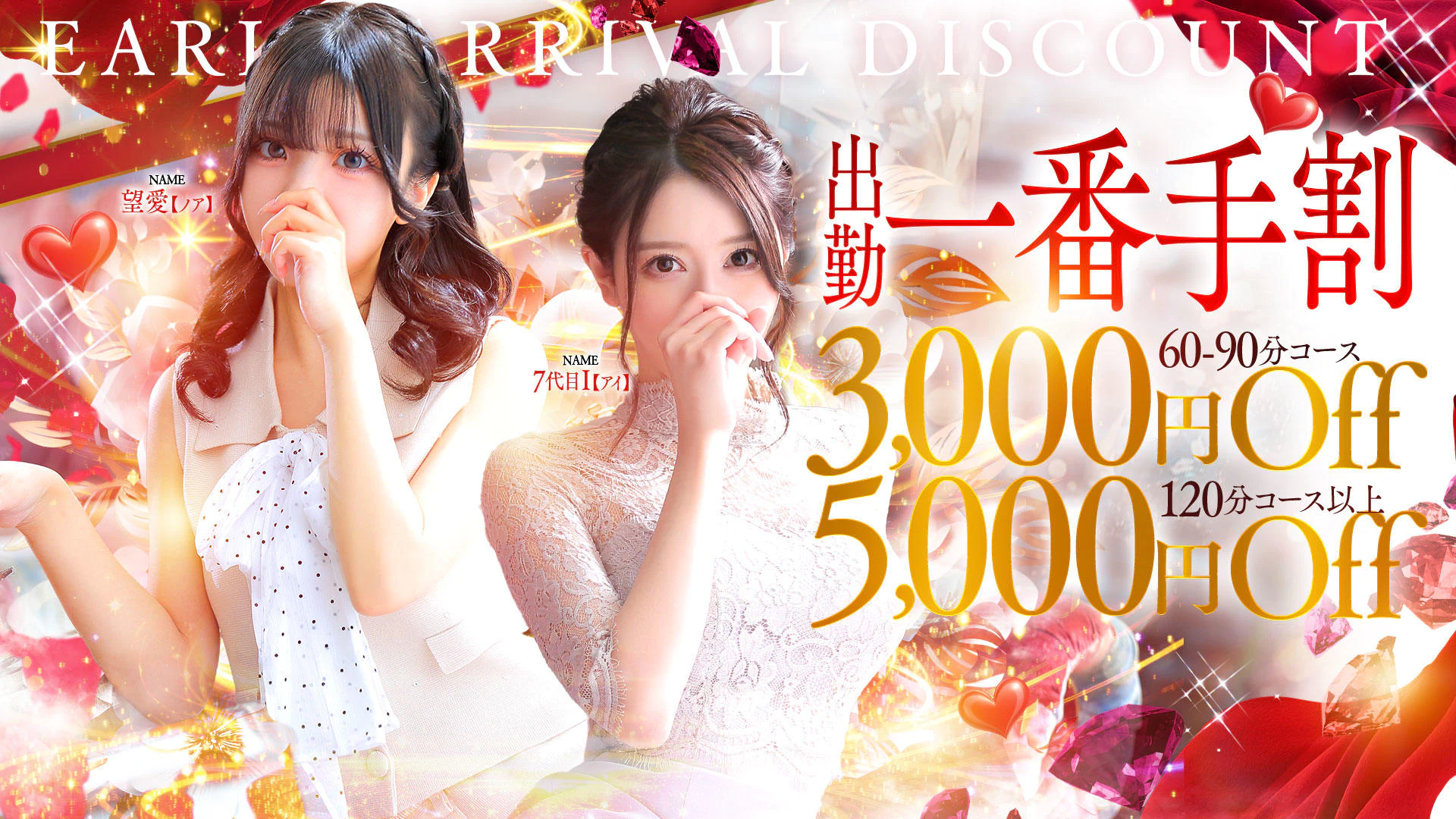 LOVEキタ兎我野店 2