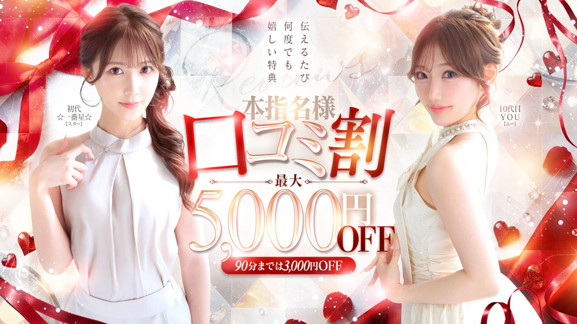 LOVEキタ兎我野店 3