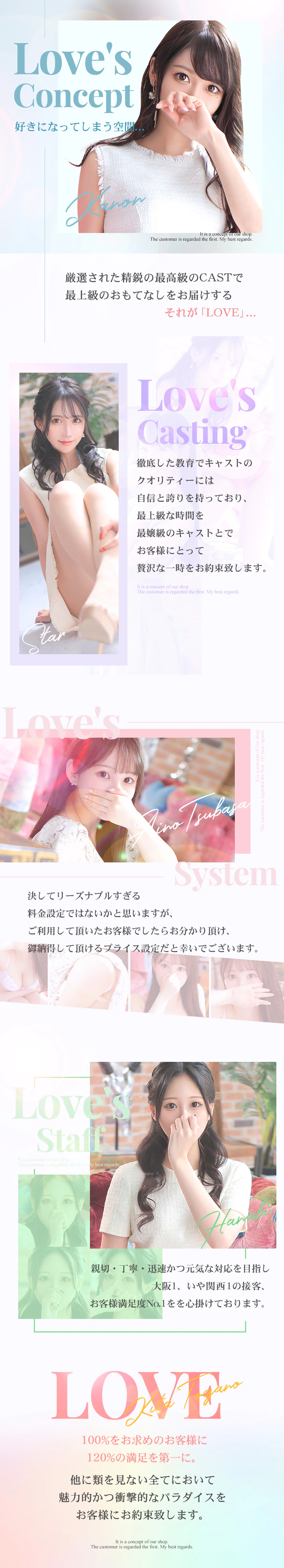LOVEキタ兎我野店 5