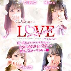 LOVE Sweetミナミ谷九店