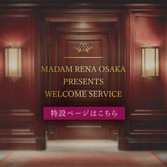 麗奈OSAKA 6