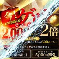 クラブレア