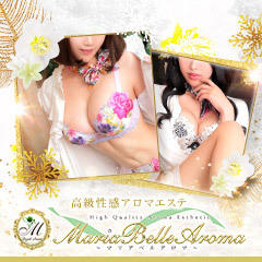 Maria Belle Aroma～マリアベルアロマ～