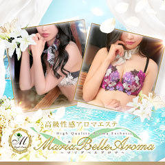 Maria Belle Aroma～マリアベルアロマ～