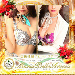 Maria Belle Aroma~マリアベルアロマ~