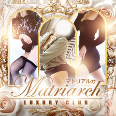 Matriarch(マトリアルカ)
