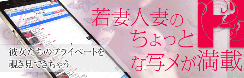 未熟な人妻 7