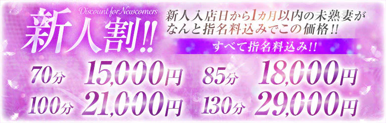 未熟な人妻 9