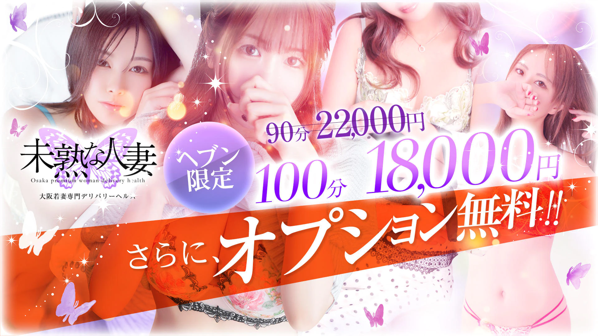 未熟な人妻 3