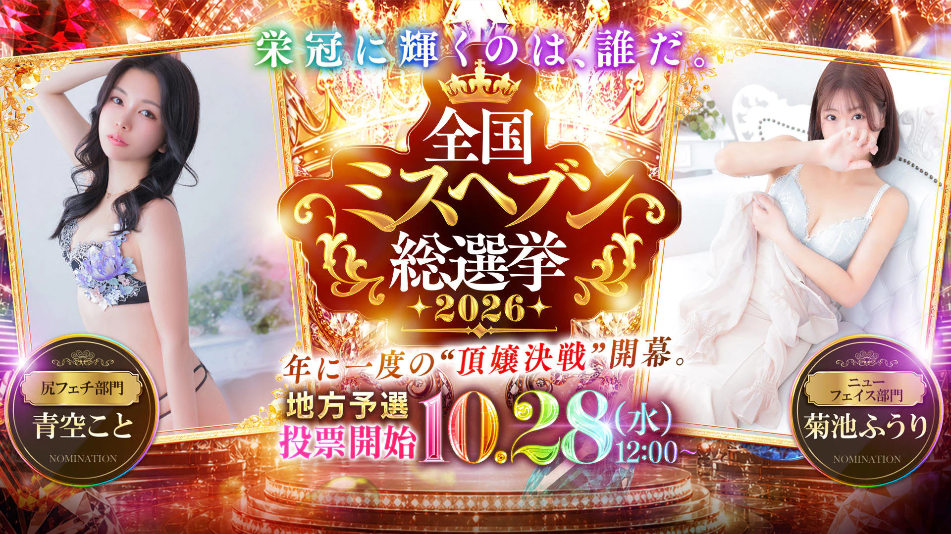 未熟な人妻 2