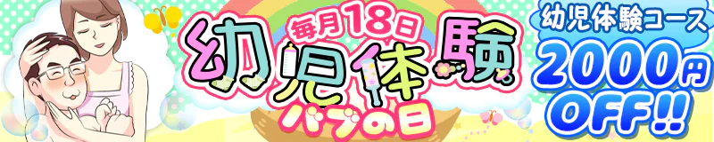 ミナミおかあさん 3