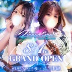 Mirage SPA 大阪店
