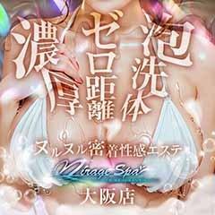 Mirage SPA 大阪店