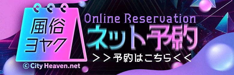 オーガズム 大阪本店 7