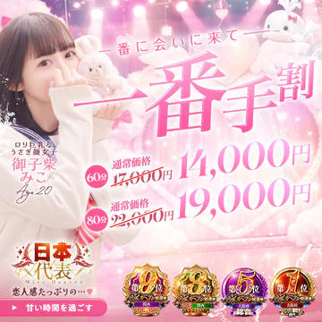 夜這い&イメクラ妄想する女学生たち梅田校 6