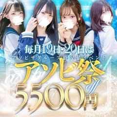 夜這い＆イメクラ妄想する女学生たち梅田校